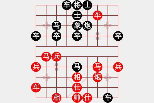 象棋棋譜圖片：張若愚 先勝 許文章 - 步數(shù)：40 