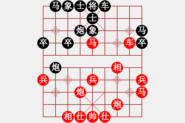 象棋棋譜圖片：華姐(6段)-勝-亮劍沖沖(8段) - 步數(shù)：30 