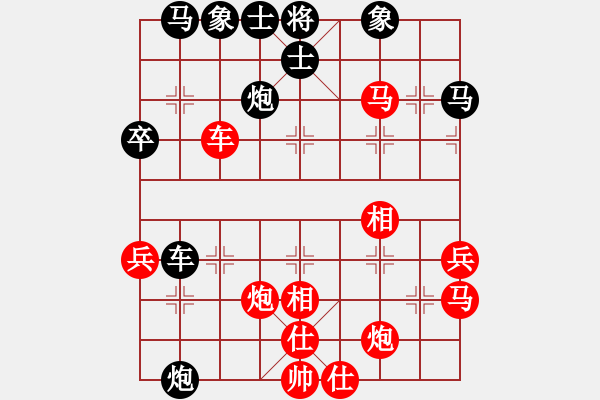 象棋棋譜圖片：華姐(6段)-勝-亮劍沖沖(8段) - 步數(shù)：40 