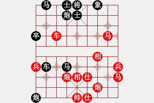 象棋棋譜圖片：華姐(6段)-勝-亮劍沖沖(8段) - 步數(shù)：50 