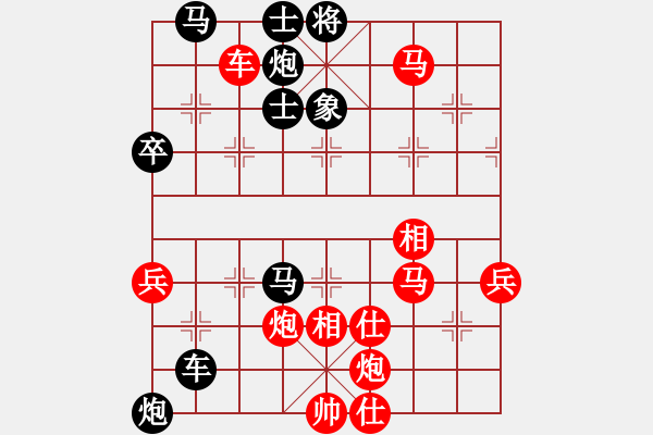 象棋棋譜圖片：華姐(6段)-勝-亮劍沖沖(8段) - 步數(shù)：57 