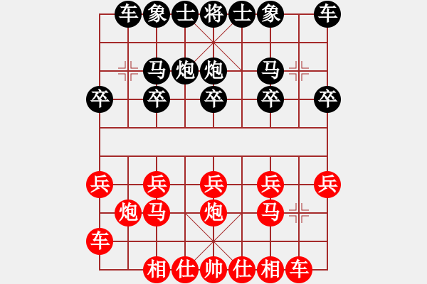 象棋棋譜圖片：2016.3.27.3高建起先勝.pgn - 步數(shù)：10 