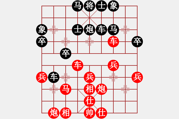 象棋棋譜圖片：2016.3.27.3高建起先勝.pgn - 步數(shù)：40 