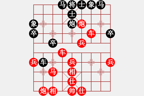 象棋棋譜圖片：2016.3.27.3高建起先勝.pgn - 步數(shù)：45 