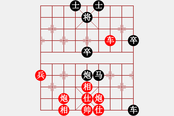 象棋棋谱图片：汪洋 先胜 潘振波 - 步数：80 