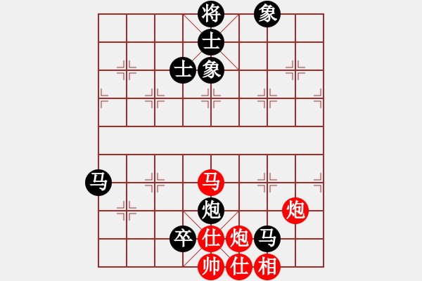 象棋棋譜圖片：黑龍江長生 何偉寧 負 杭州環(huán)境集團 劉子健 - 步數(shù)：130 