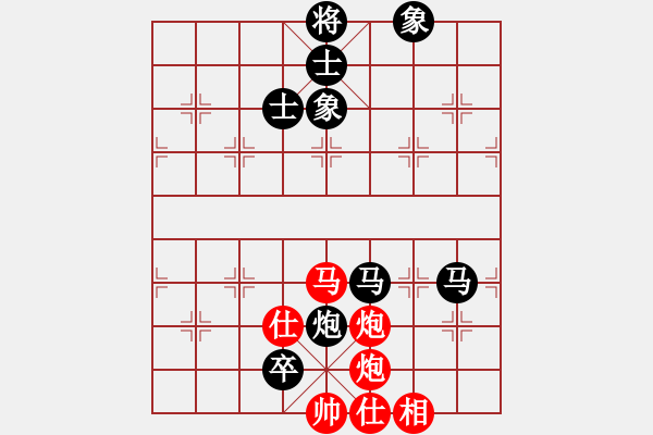 象棋棋譜圖片：黑龍江長生 何偉寧 負 杭州環(huán)境集團 劉子健 - 步數(shù)：142 