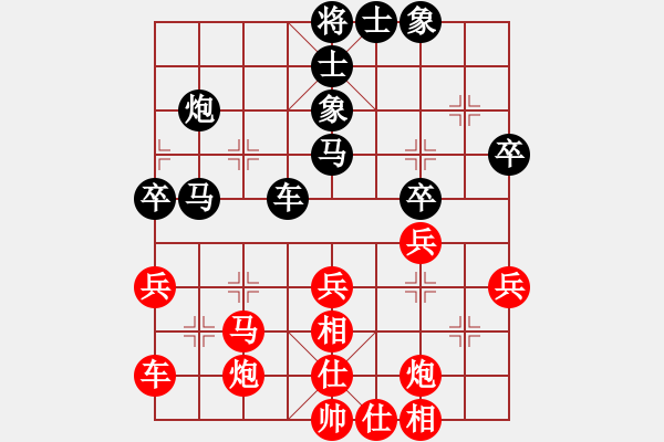 象棋棋譜圖片：黑龍江長生 何偉寧 負 杭州環(huán)境集團 劉子健 - 步數(shù)：40 