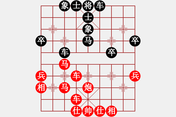 象棋棋譜圖片：橫才俊儒[292832991] -VS- 林子[394455903] - 步數(shù)：40 