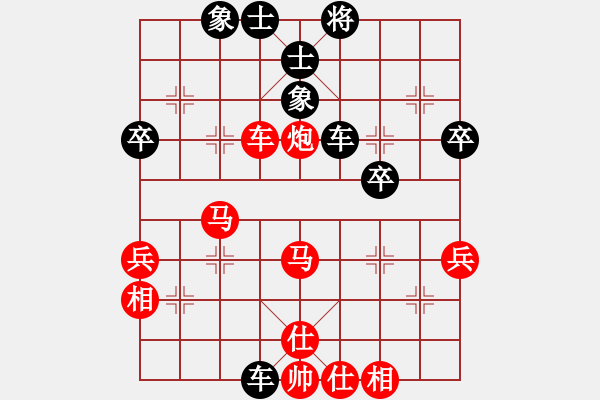 象棋棋譜圖片：橫才俊儒[292832991] -VS- 林子[394455903] - 步數(shù)：50 