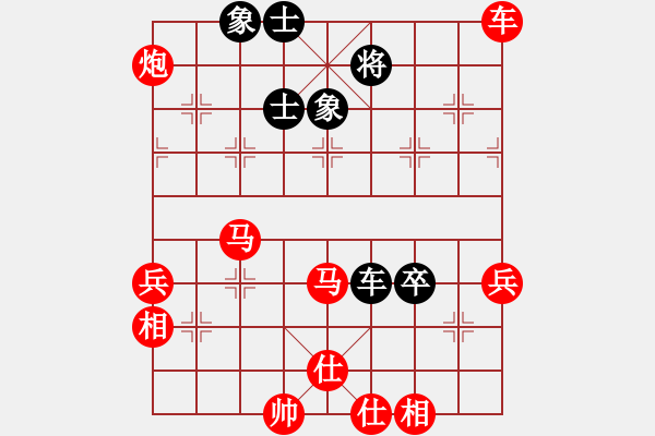 象棋棋譜圖片：橫才俊儒[292832991] -VS- 林子[394455903] - 步數(shù)：60 