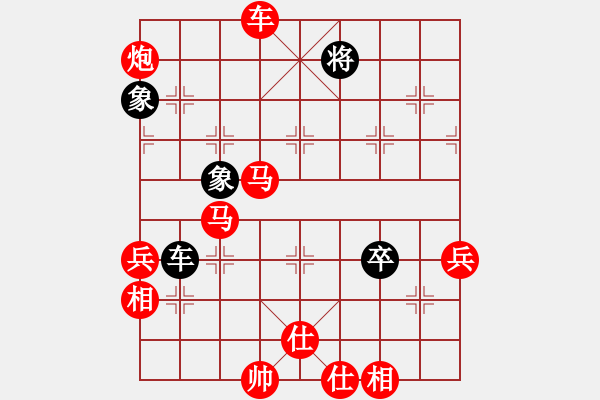 象棋棋譜圖片：橫才俊儒[292832991] -VS- 林子[394455903] - 步數(shù)：70 