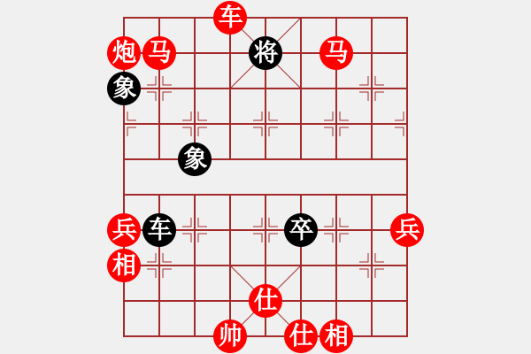 象棋棋譜圖片：橫才俊儒[292832991] -VS- 林子[394455903] - 步數(shù)：79 