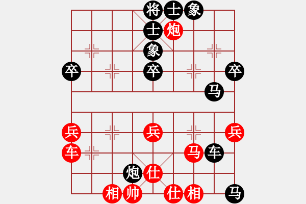 象棋棋譜圖片：第三輪延安李小東先和浙江趙旸鶴 - 步數(shù)：50 