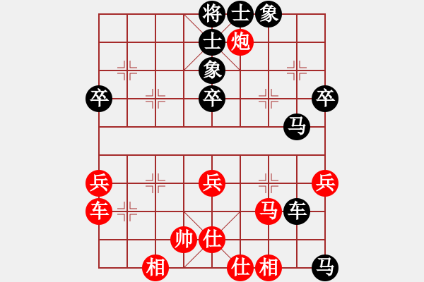 象棋棋譜圖片：第三輪延安李小東先和浙江趙旸鶴 - 步數(shù)：51 