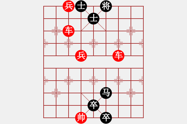 象棋棋谱图片：颔下探珠 正和 - 步数：0 