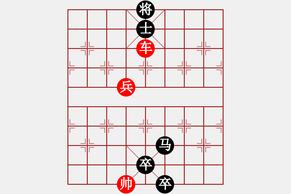 象棋棋谱图片：颔下探珠 正和 - 步数：10 
