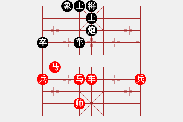 象棋棋譜圖片：一帆風(fēng)順[546707178] -VS- 清遠(yuǎn)市象棋冠軍[3259079711] - 步數(shù)：100 