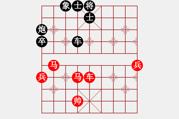 象棋棋譜圖片：一帆風(fēng)順[546707178] -VS- 清遠(yuǎn)市象棋冠軍[3259079711] - 步數(shù)：110 