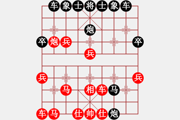 象棋棋譜圖片：一帆風(fēng)順[546707178] -VS- 清遠(yuǎn)市象棋冠軍[3259079711] - 步數(shù)：40 