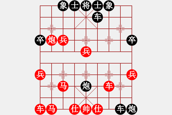 象棋棋譜圖片：一帆風(fēng)順[546707178] -VS- 清遠(yuǎn)市象棋冠軍[3259079711] - 步數(shù)：50 