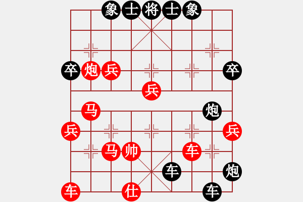 象棋棋譜圖片：一帆風(fēng)順[546707178] -VS- 清遠(yuǎn)市象棋冠軍[3259079711] - 步數(shù)：60 