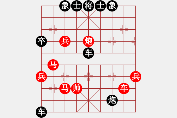 象棋棋譜圖片：一帆風(fēng)順[546707178] -VS- 清遠(yuǎn)市象棋冠軍[3259079711] - 步數(shù)：70 