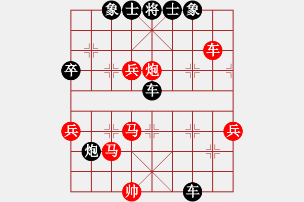 象棋棋譜圖片：一帆風(fēng)順[546707178] -VS- 清遠(yuǎn)市象棋冠軍[3259079711] - 步數(shù)：80 