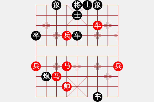 象棋棋譜圖片：一帆風(fēng)順[546707178] -VS- 清遠(yuǎn)市象棋冠軍[3259079711] - 步數(shù)：90 