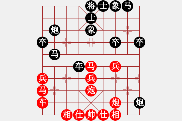 象棋棋谱图片：C71五七炮对屏风马进３卒右马外盘河 - 步数：30 