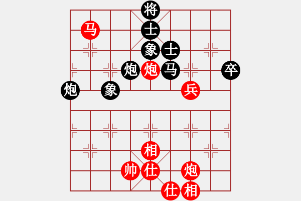 象棋棋谱图片：C71五七炮对屏风马进３卒右马外盘河 - 步数：80 