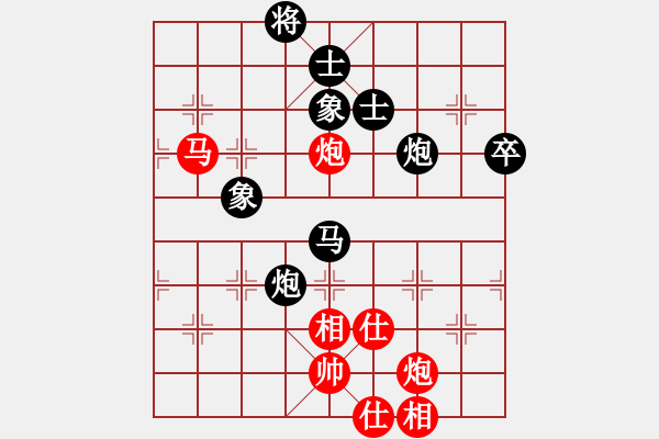 象棋棋譜圖片：C71五七炮對(duì)屏風(fēng)馬進(jìn)３卒右馬外盤河 - 步數(shù)：90 