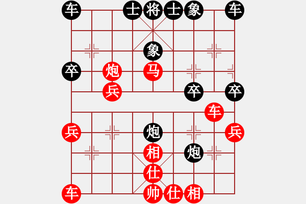 象棋棋譜圖片：葬心紅和藍(lán)浪-304〖中炮對(duì)列炮〗 - 步數(shù)：30 