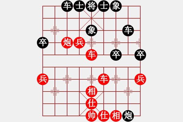 象棋棋譜圖片：葬心紅和藍(lán)浪-304〖中炮對(duì)列炮〗 - 步數(shù)：50 