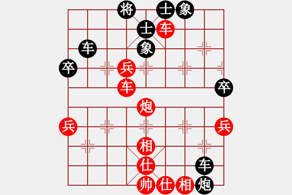 象棋棋譜圖片：葬心紅和藍(lán)浪-304〖中炮對(duì)列炮〗 - 步數(shù)：60 