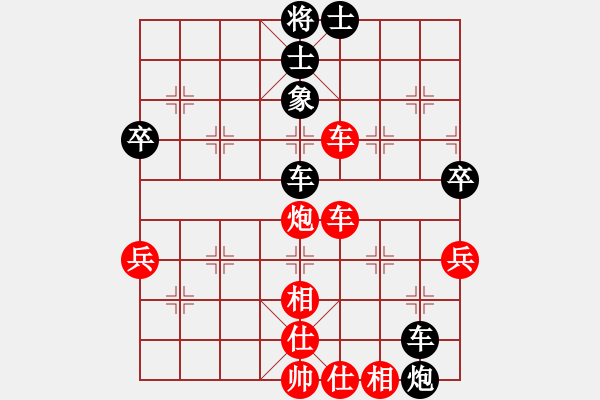 象棋棋譜圖片：葬心紅和藍(lán)浪-304〖中炮對(duì)列炮〗 - 步數(shù)：70 