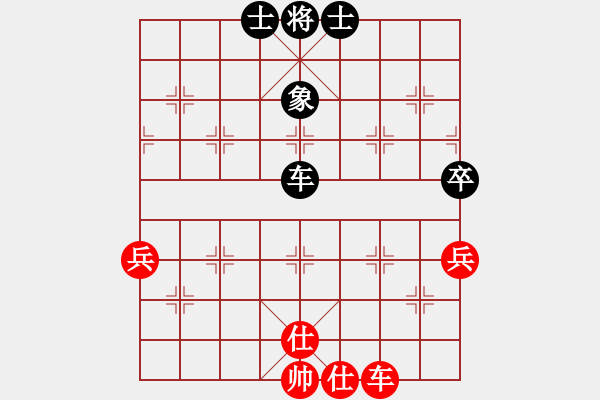 象棋棋譜圖片：葬心紅和藍(lán)浪-304〖中炮對(duì)列炮〗 - 步數(shù)：90 