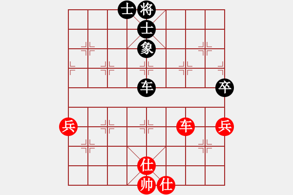 象棋棋譜圖片：葬心紅和藍(lán)浪-304〖中炮對(duì)列炮〗 - 步數(shù)：92 