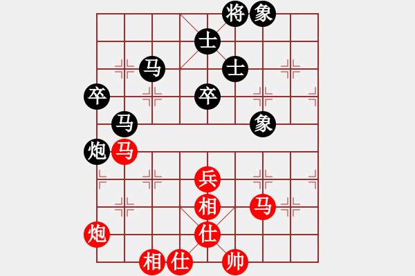 象棋棋譜圖片：未曾走遠(2段)-和-青城飛刀(4段) - 步數(shù)：100 