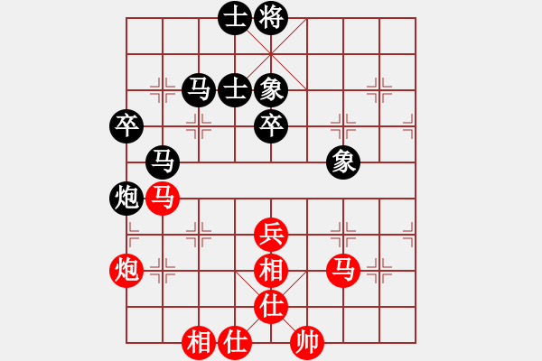 象棋棋譜圖片：未曾走遠(2段)-和-青城飛刀(4段) - 步數(shù)：110 