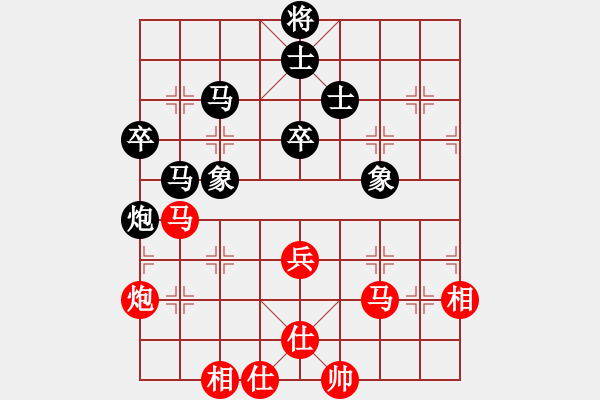 象棋棋譜圖片：未曾走遠(2段)-和-青城飛刀(4段) - 步數(shù)：130 