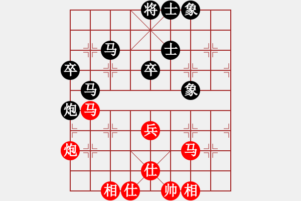 象棋棋譜圖片：未曾走遠(2段)-和-青城飛刀(4段) - 步數(shù)：140 