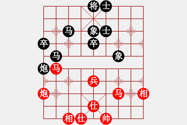 象棋棋譜圖片：未曾走遠(2段)-和-青城飛刀(4段) - 步數(shù)：150 