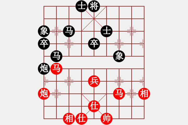 象棋棋譜圖片：未曾走遠(2段)-和-青城飛刀(4段) - 步數(shù)：170 