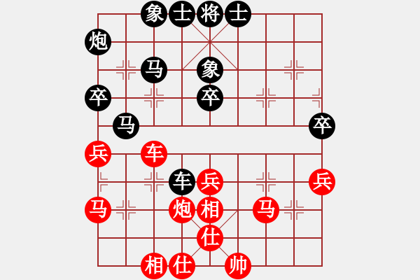 象棋棋譜圖片：未曾走遠(2段)-和-青城飛刀(4段) - 步數(shù)：40 