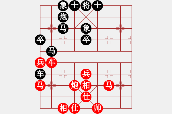 象棋棋譜圖片：未曾走遠(2段)-和-青城飛刀(4段) - 步數(shù)：50 