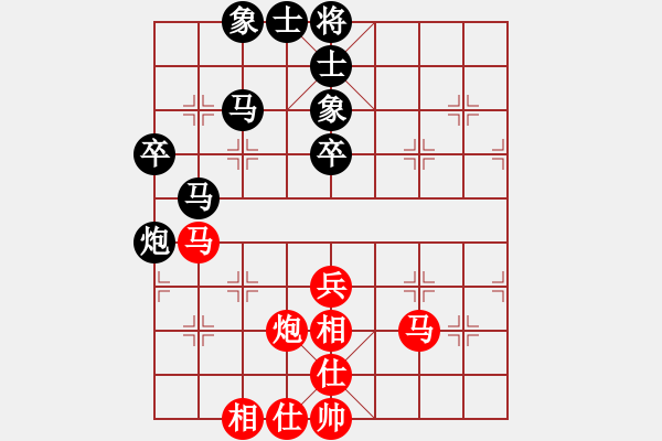 象棋棋譜圖片：未曾走遠(2段)-和-青城飛刀(4段) - 步數(shù)：60 