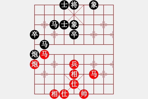 象棋棋譜圖片：未曾走遠(2段)-和-青城飛刀(4段) - 步數(shù)：70 