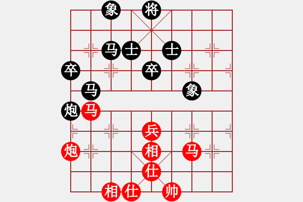 象棋棋譜圖片：未曾走遠(2段)-和-青城飛刀(4段) - 步數(shù)：80 