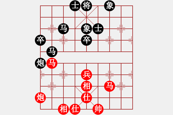 象棋棋譜圖片：未曾走遠(2段)-和-青城飛刀(4段) - 步數(shù)：90 